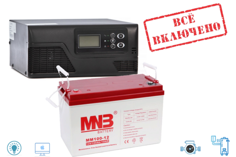 Комплект ИБП ECOVOLT SMART 1012+MNB 12-100