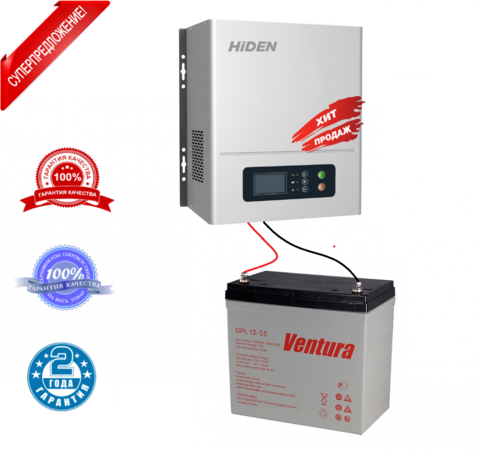 Комплект ИБП HIDEN HPS20-0312N+ VENTURA GPL 12-55