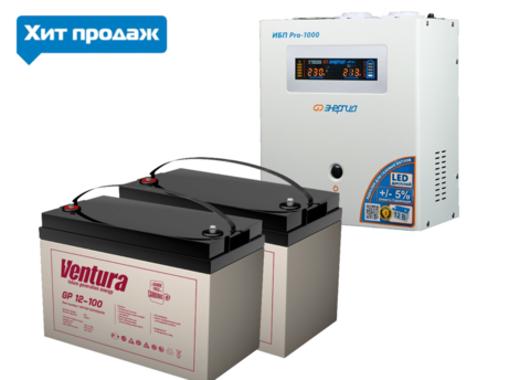 Комплект ЭНЕРГИЯ PRO 1000+GP 12-100 (2шт)